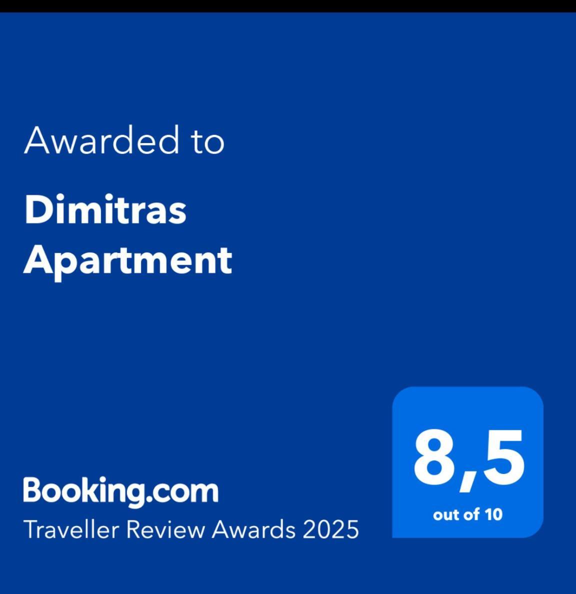 Dimitras Apartment *